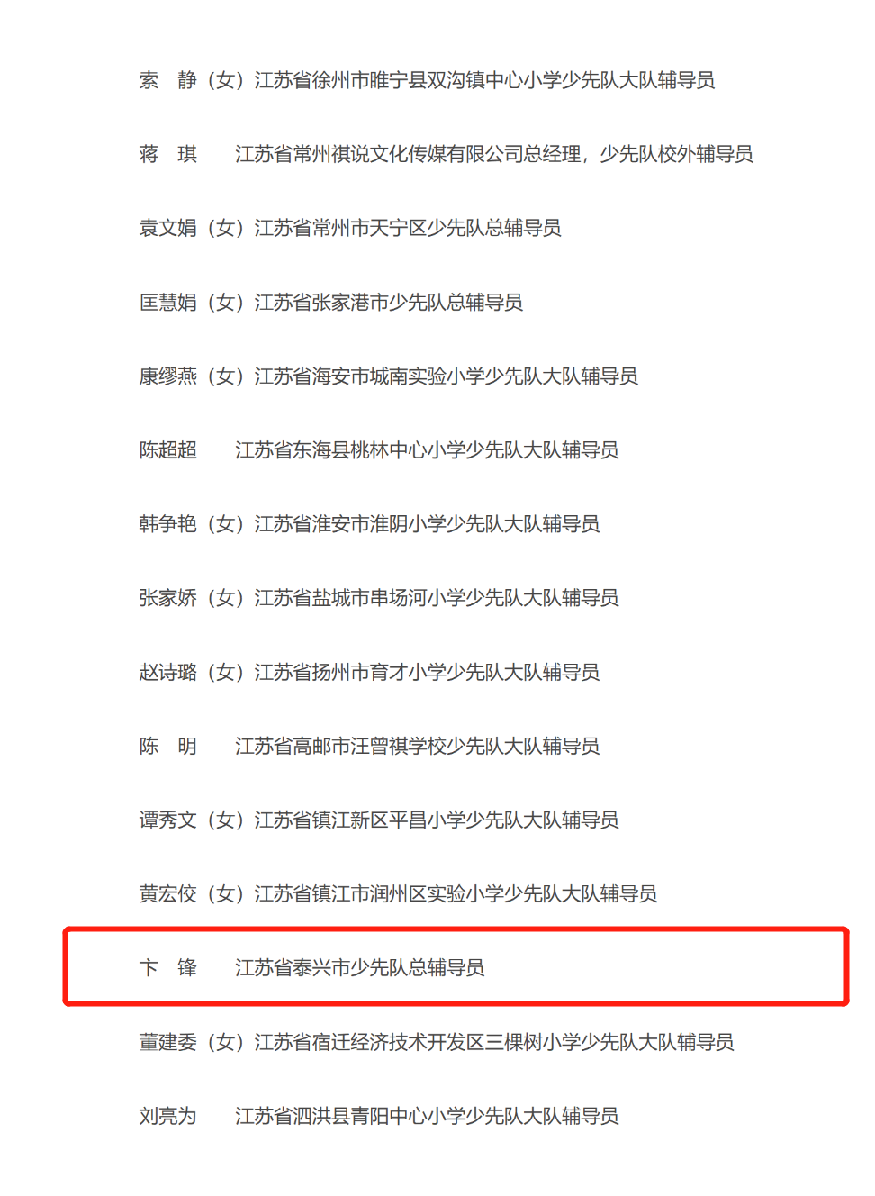 161233xo4tboho51uzfu17.png