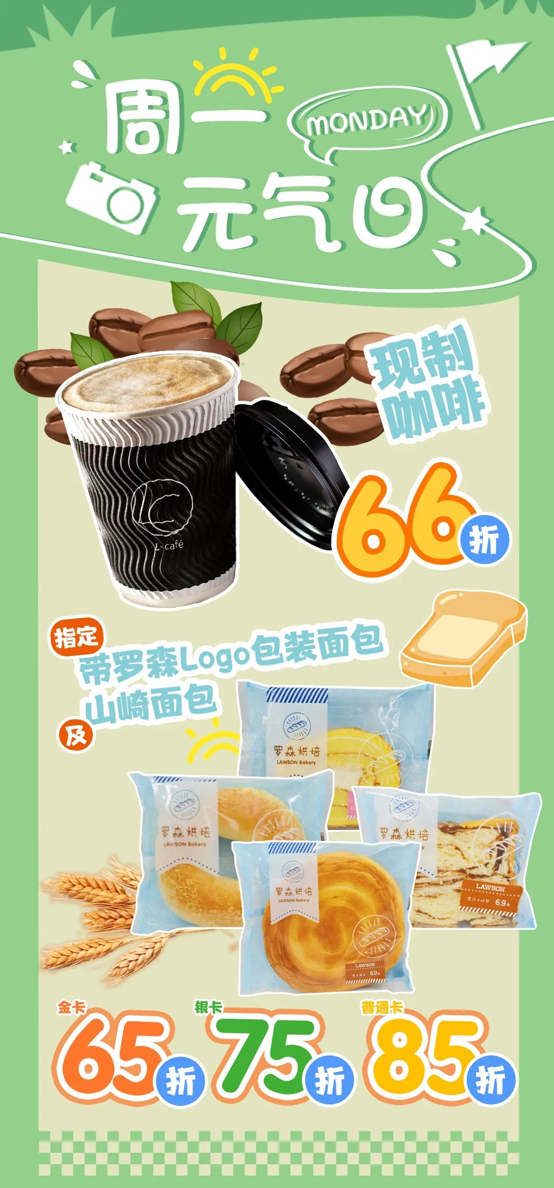 145436fa3cd3ldg3didae7.jpeg