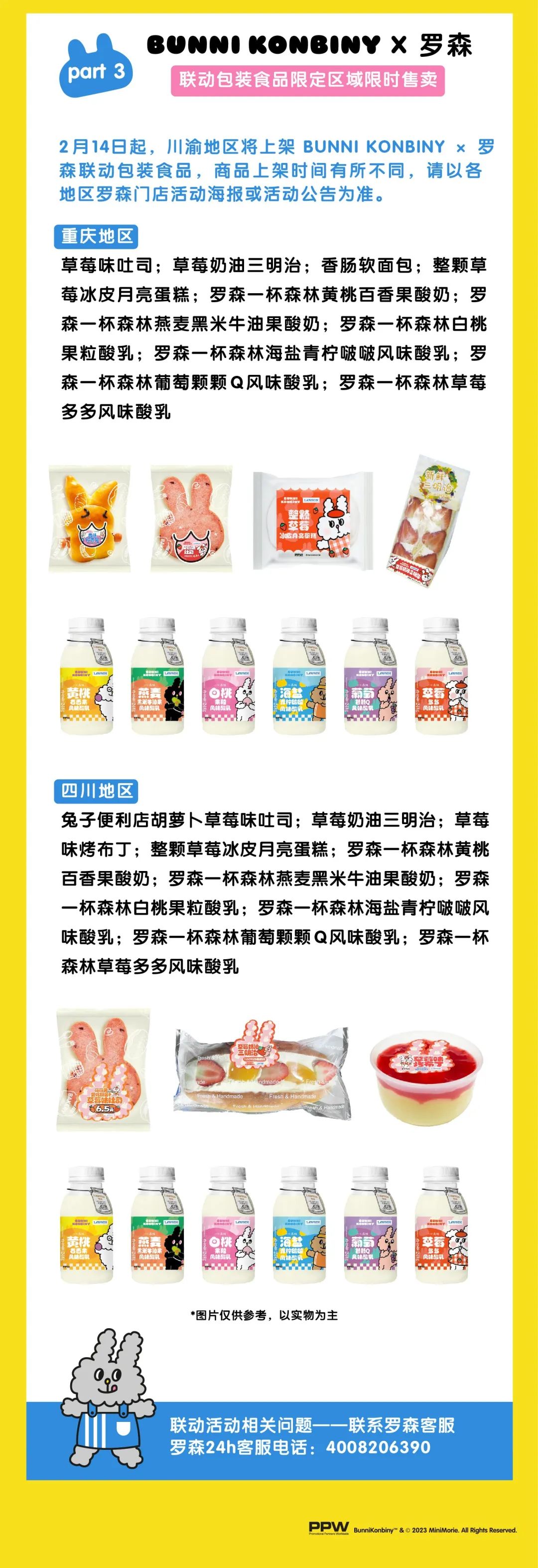 173020kwwhhyiyxlhao5py.jpeg