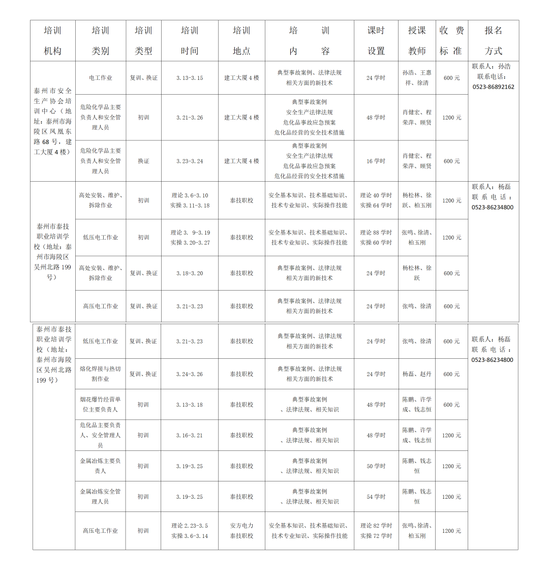 152602nrbfrwwhz72sks7l.png