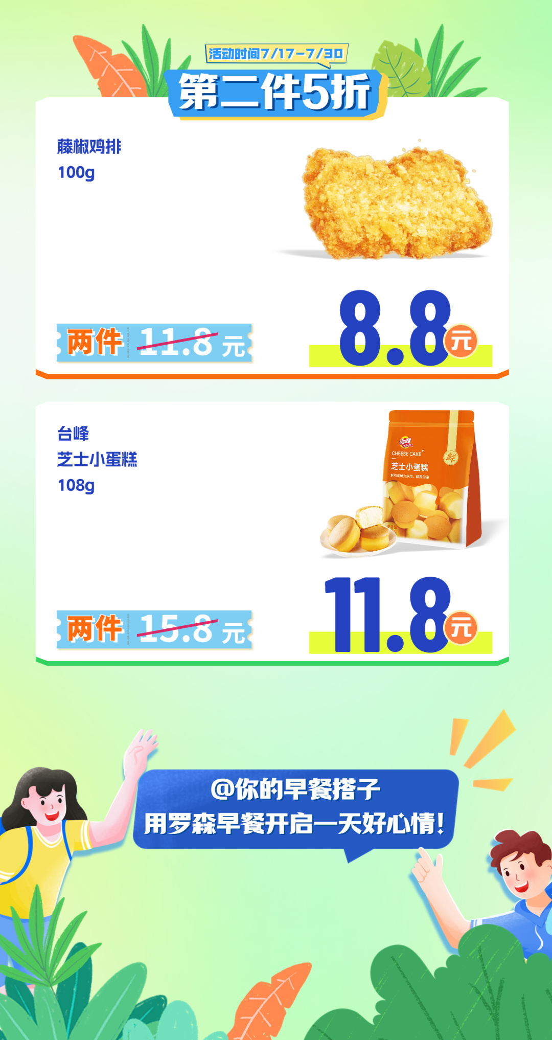 173707tdd9fdmx2219ma8m.png