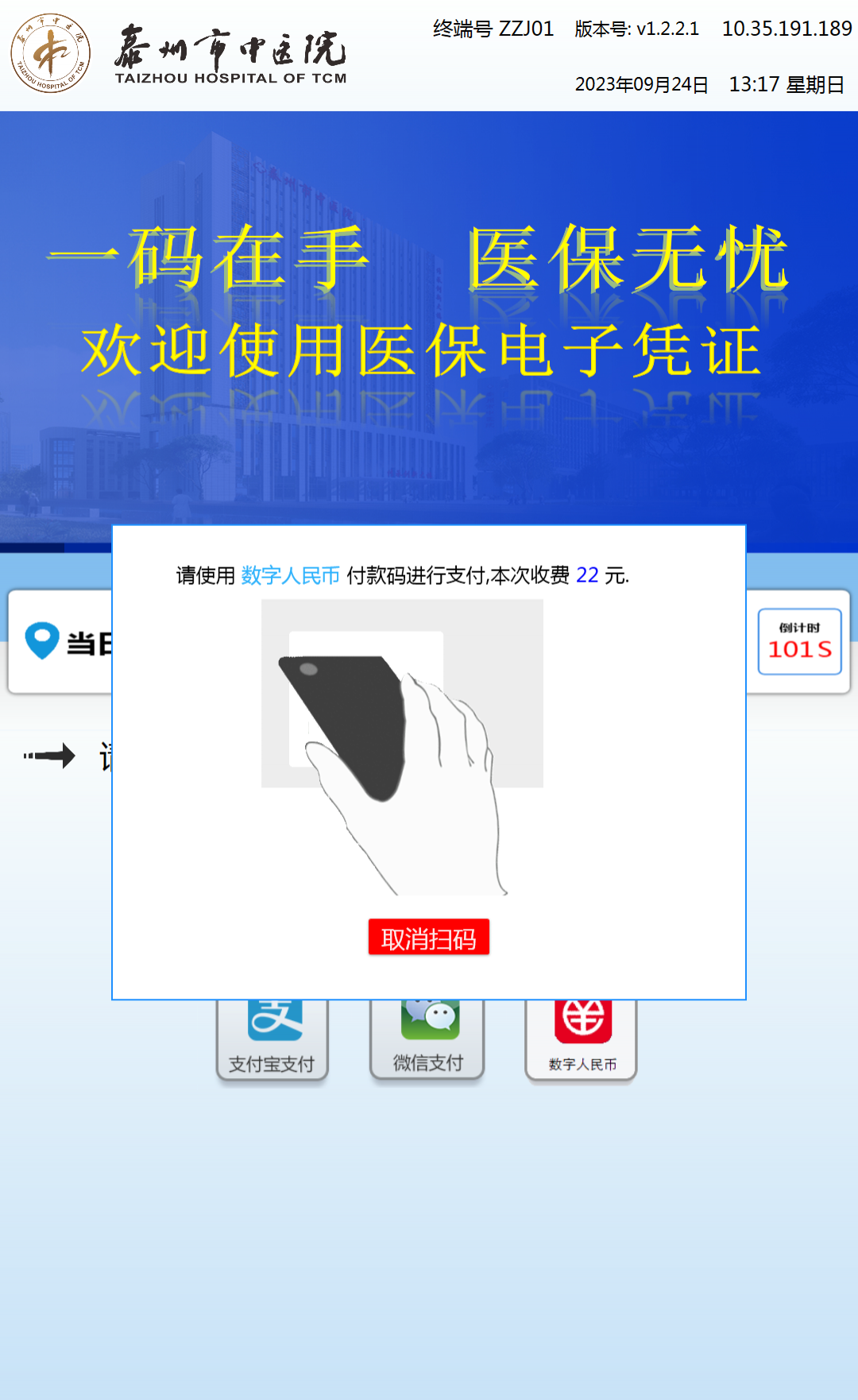 171901js825zgl5scc5iaq.png