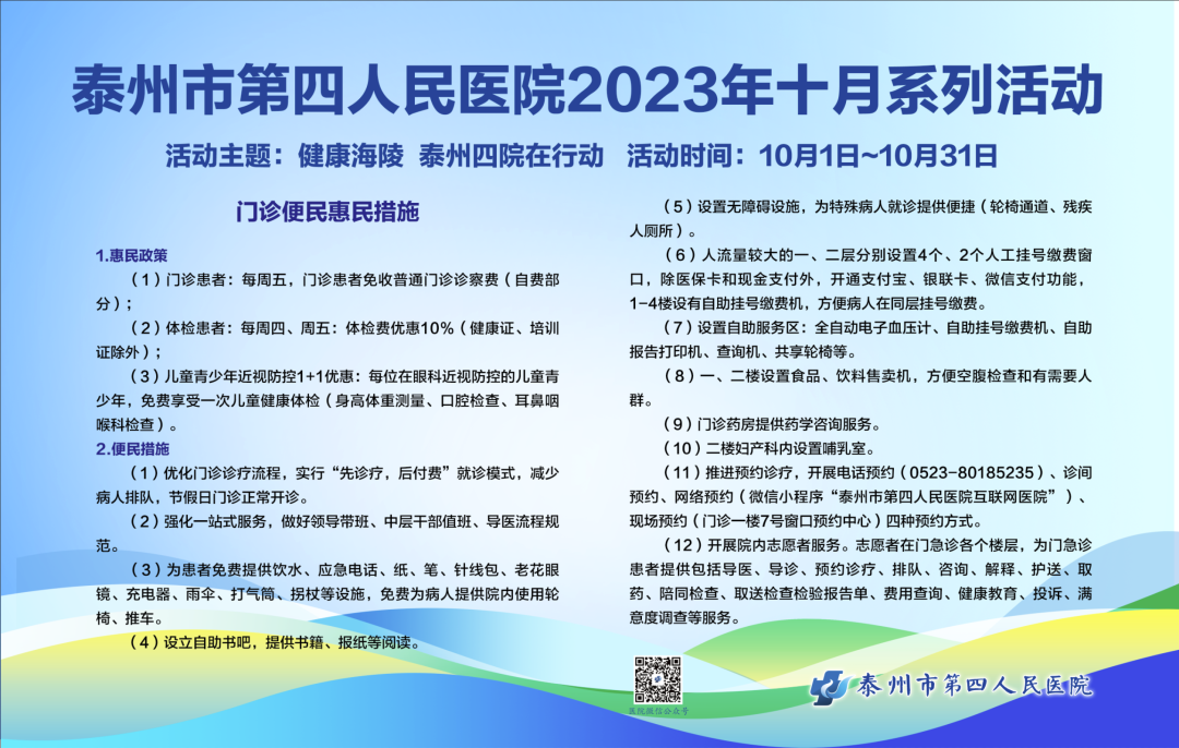 161236m3dpwh0656lb863o.png