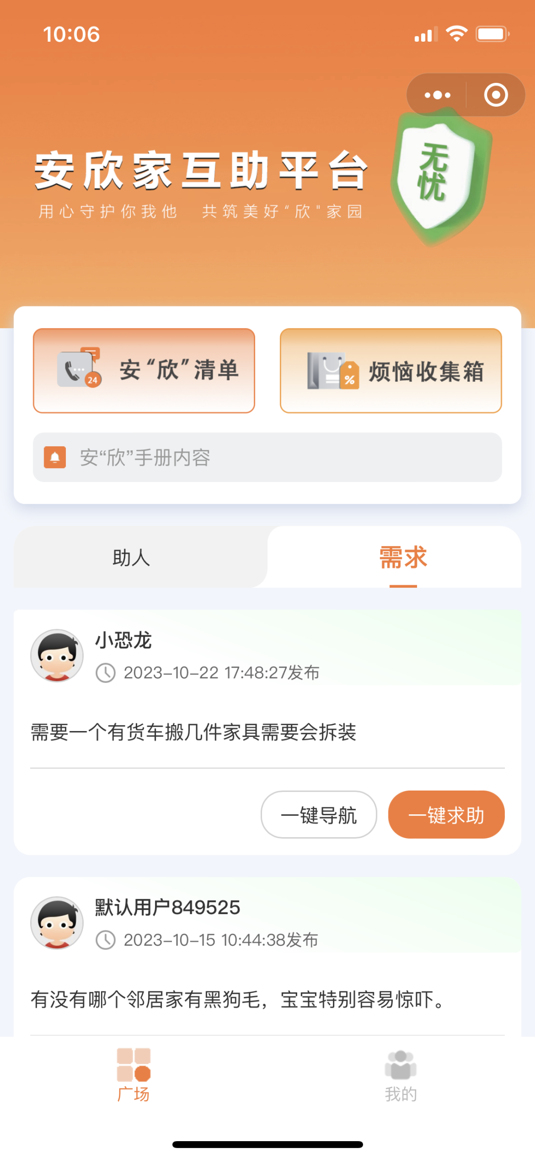 090718jxsywiyxuwqw8ygy.png