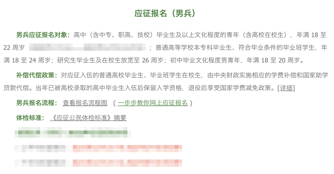 103046bpdefudrupipiecu.png