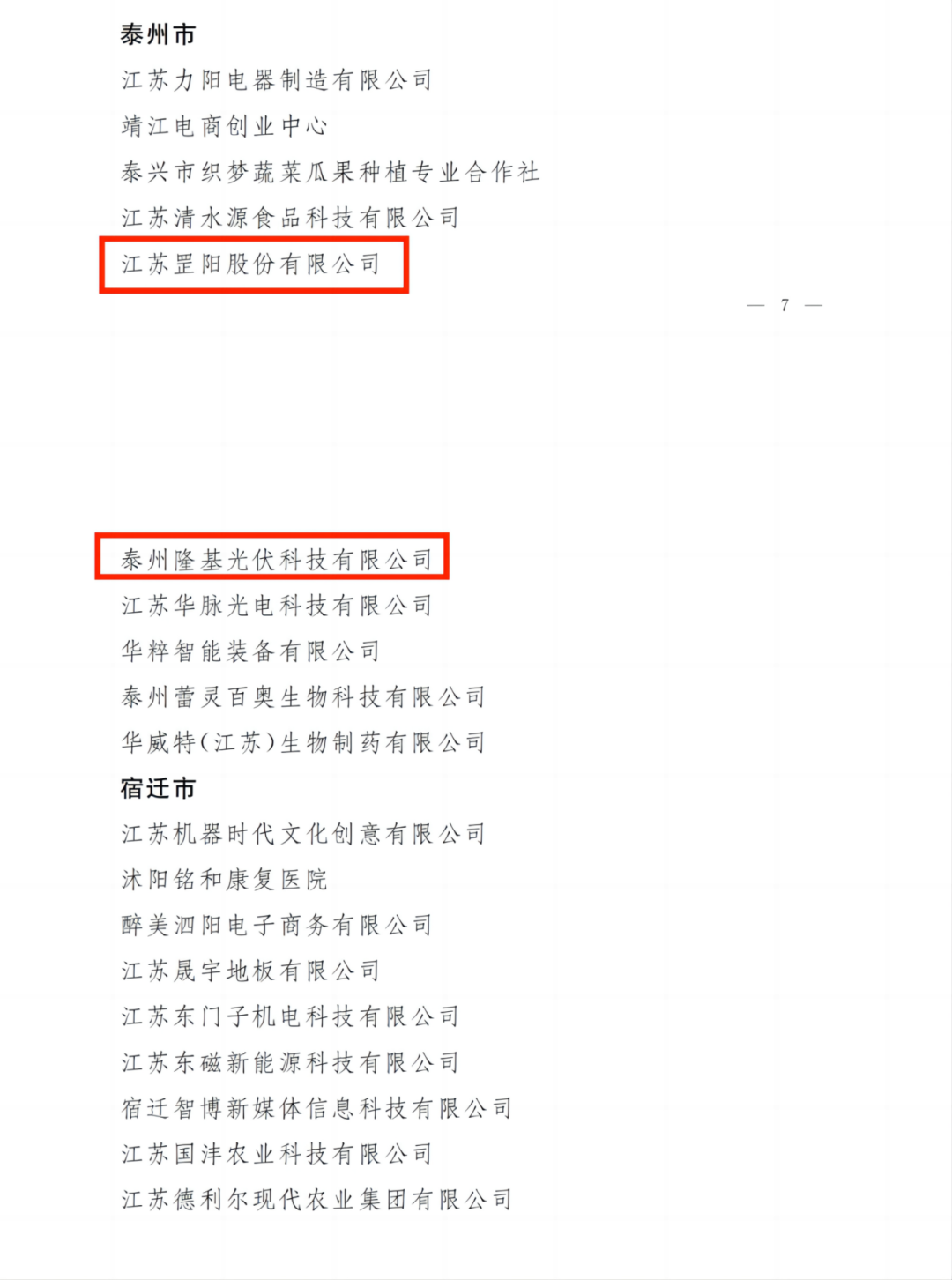 090242cux5lgcuexoceehb.png