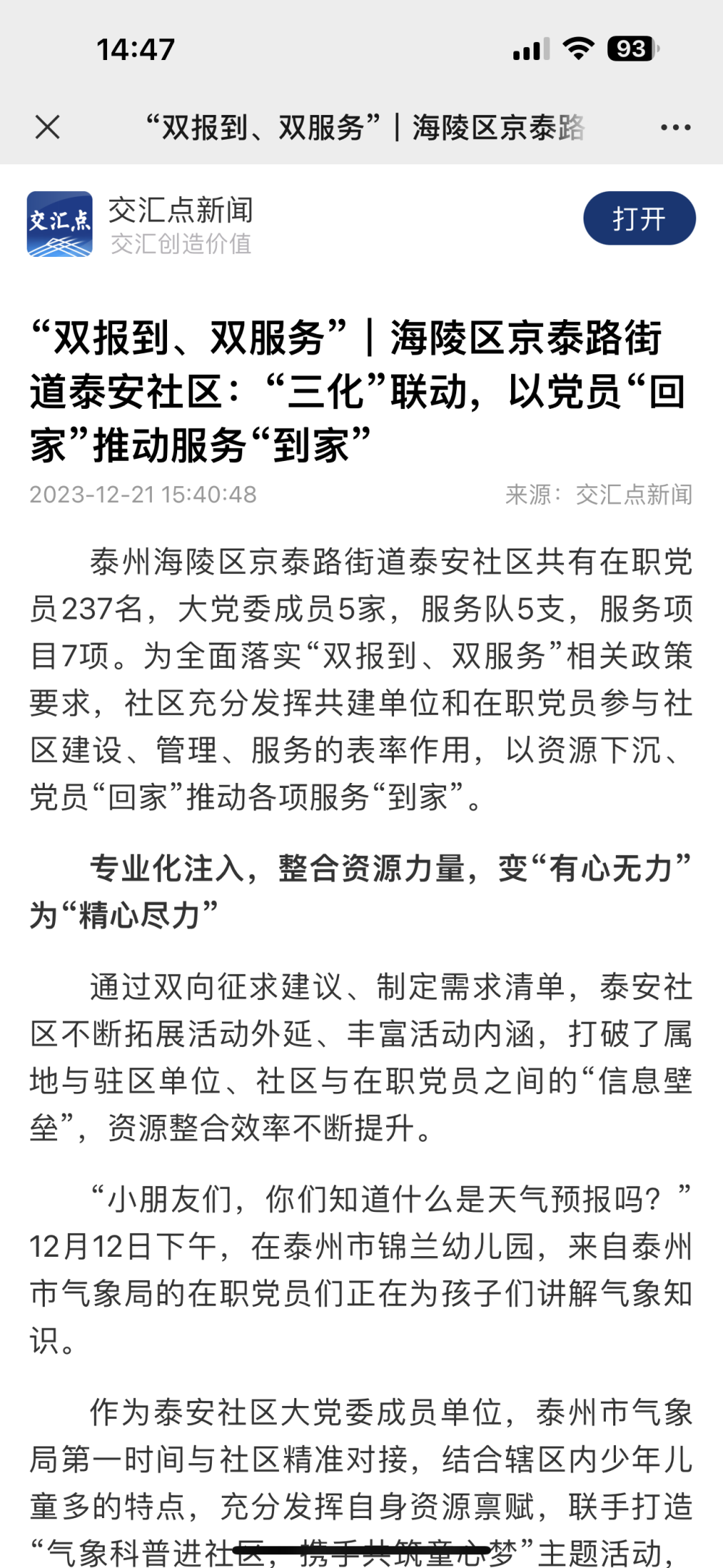 163644axpe6vn6pevwdvzb.png