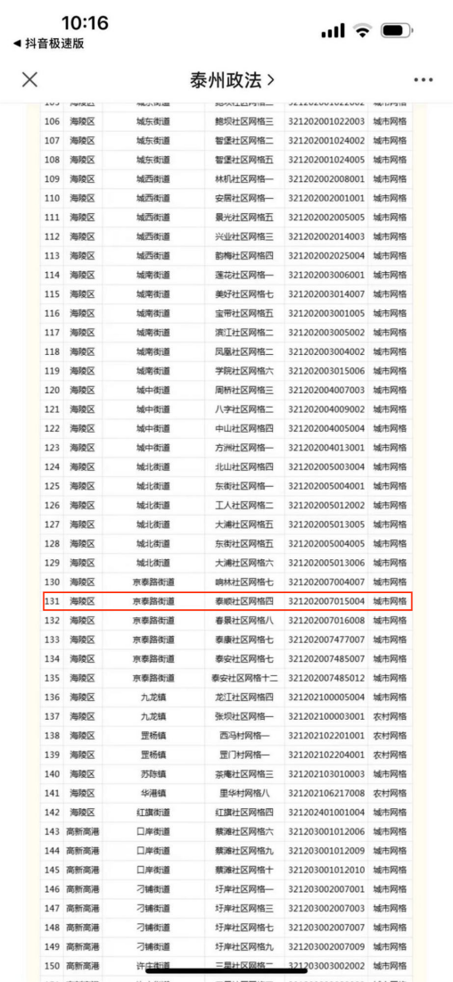 085845tj1s3x27zdhjf2uv.png