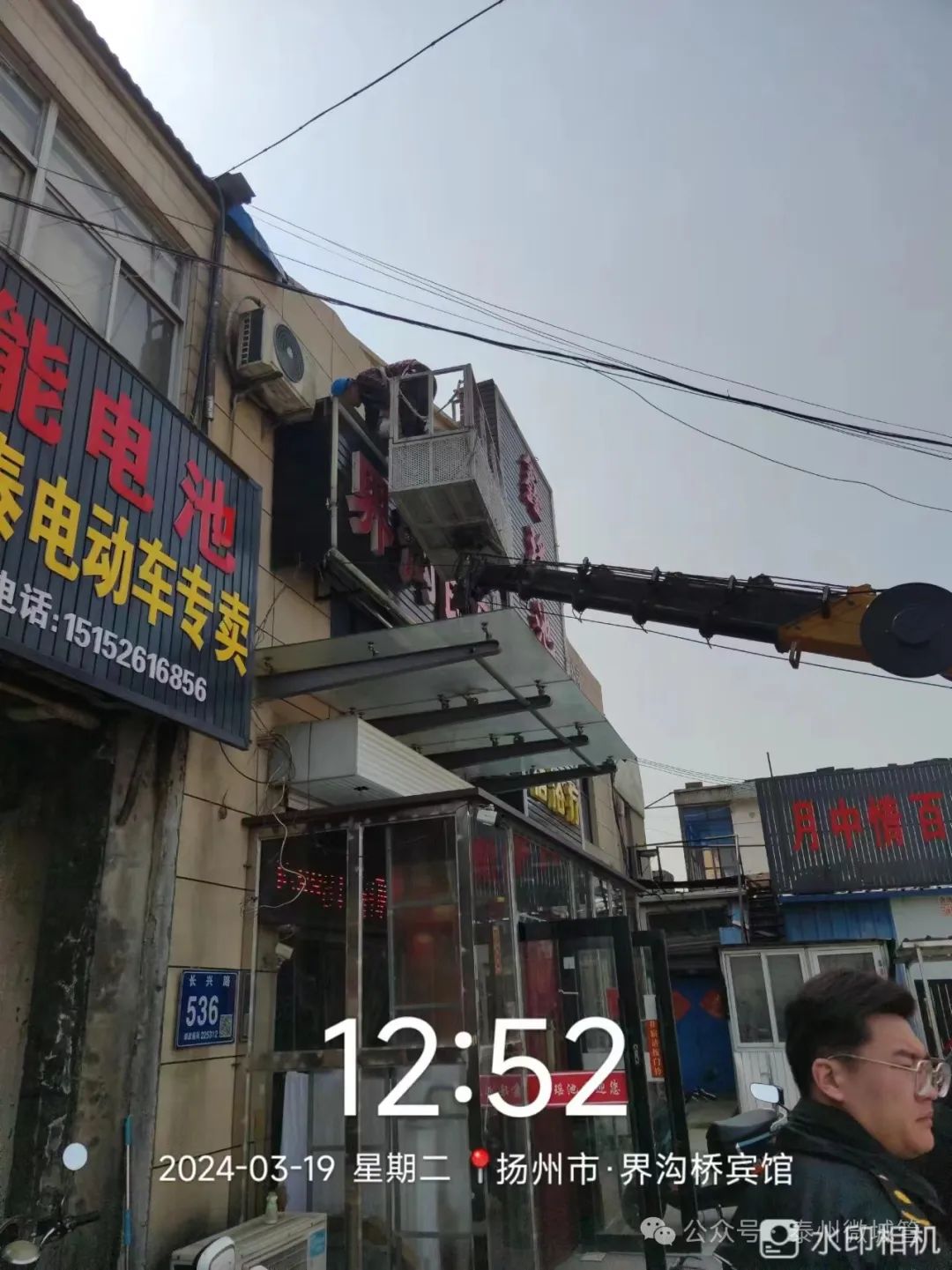 175014z4huothn4hmitozc.jpeg