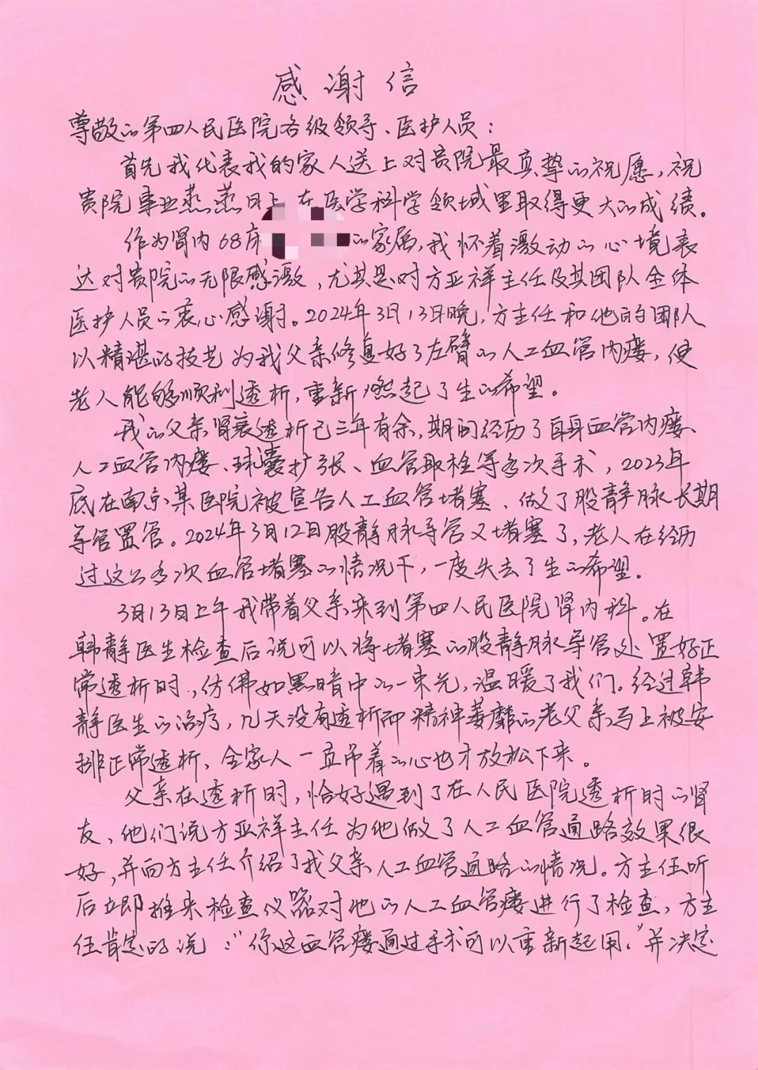172257j4n8d13nb3d84630.png