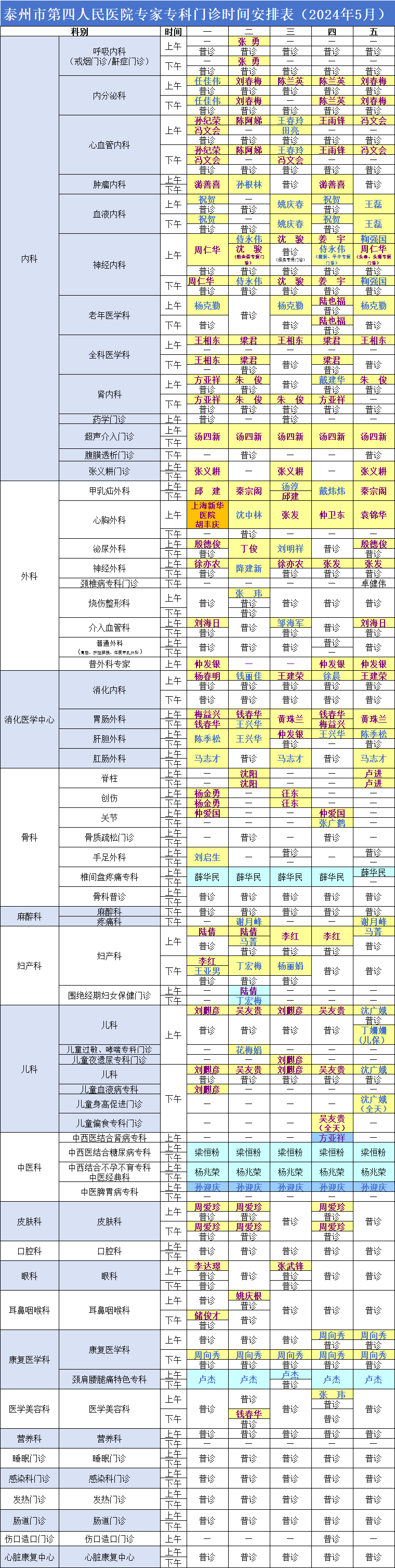 181836l9mtfnl5n5leen5p.png