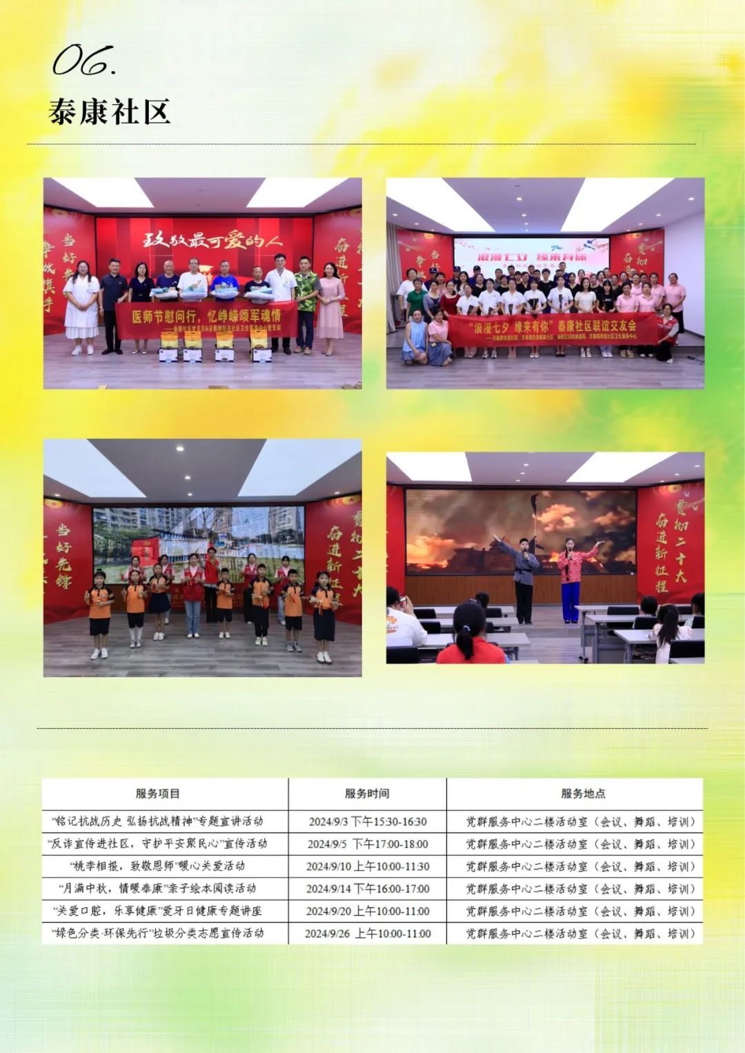 092349qucc5uis84cil4gh.jpeg