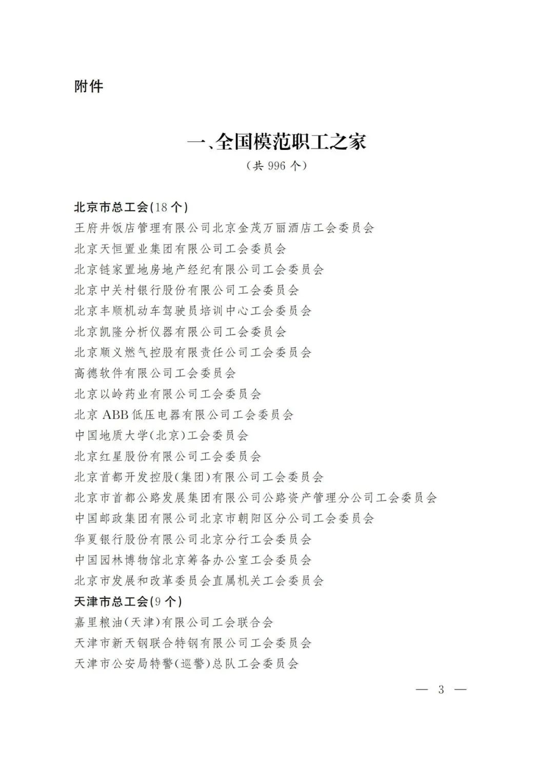 090124v3z3i5x5ghdbz8aw.jpeg