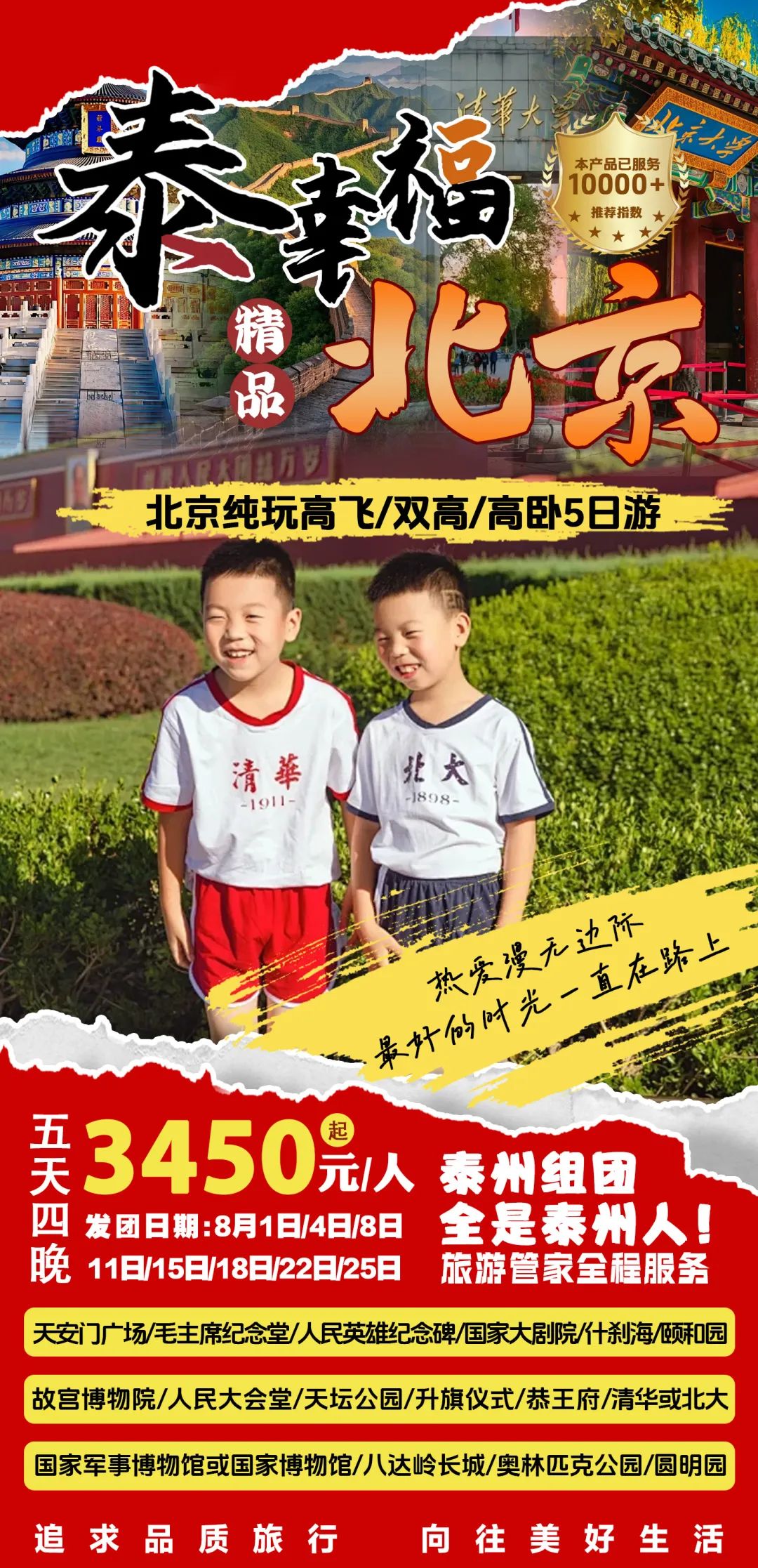 100545e6jgtt7x5m6gw3wb.jpeg