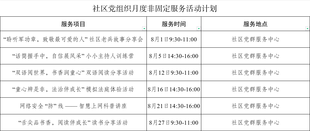 104237tkk7vrb6alsw242f.png