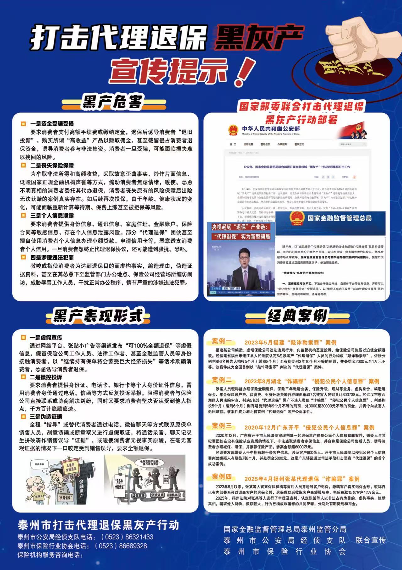 微信图片_20250808090516.jpg