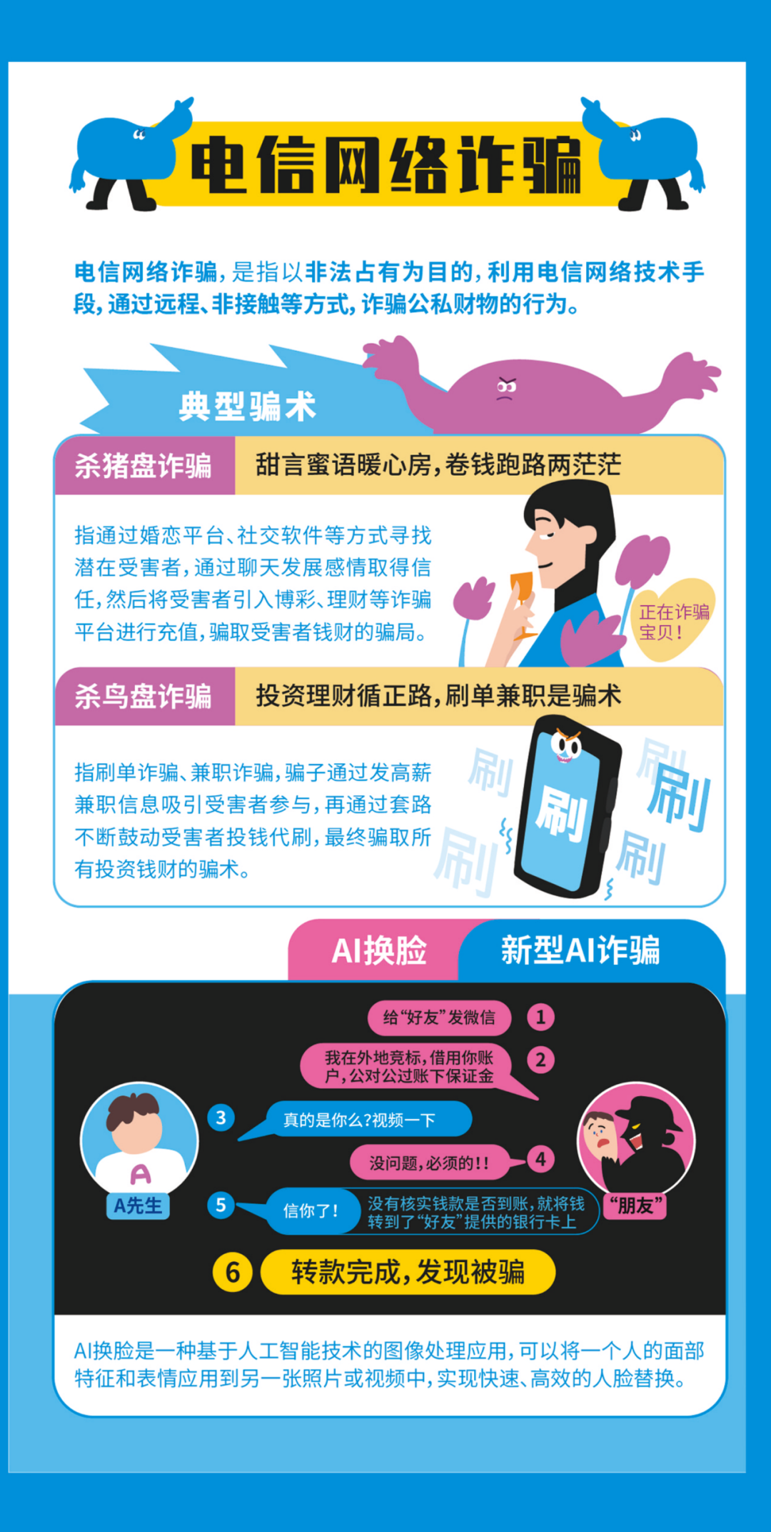 090502fogwu4d0ttl1u49u.png