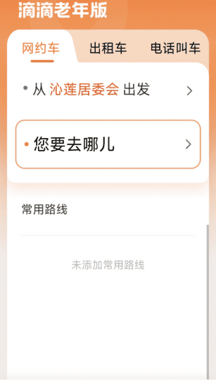 6dc0a869e5c69cd7565361430bfd7bcc.png 6dc0a869e5c69cd7565361430bfd7bcc.png