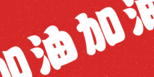 1034d92aafab6da4846ef092fef64018.gif