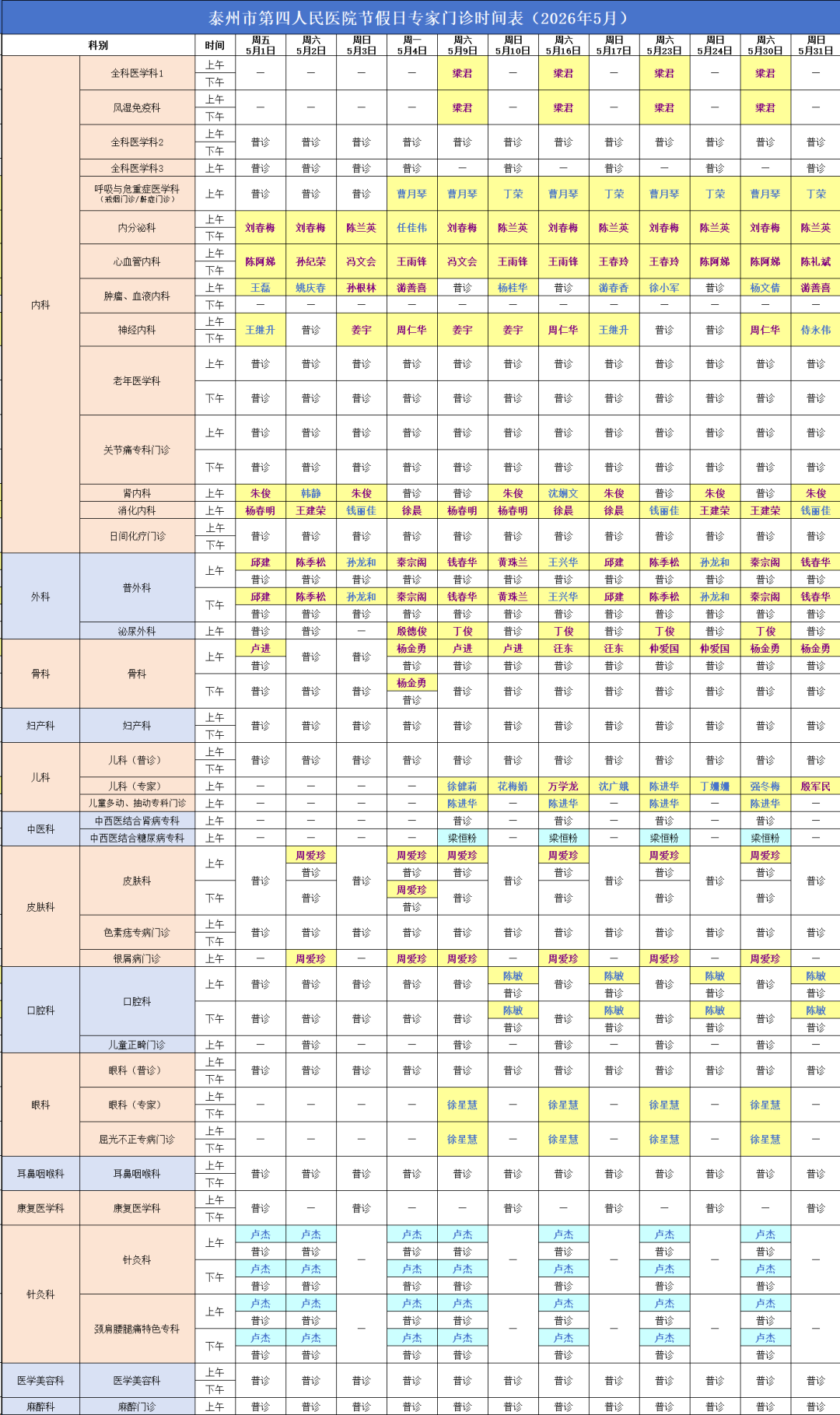 5a3af6bbf6922ec5c618471801c71fe4.png