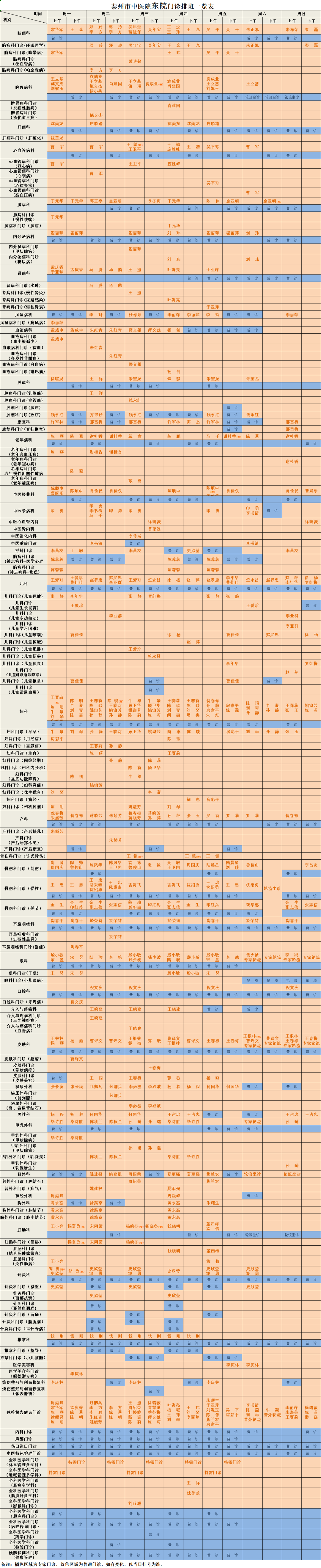 096e30cdfa905255d06fb3b04ed9613f.png