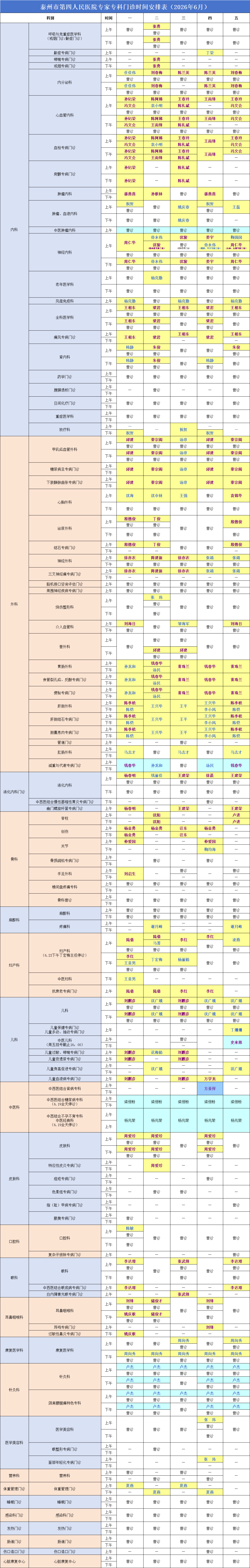 b93d5ffe57974c27da766539a28c695b.png