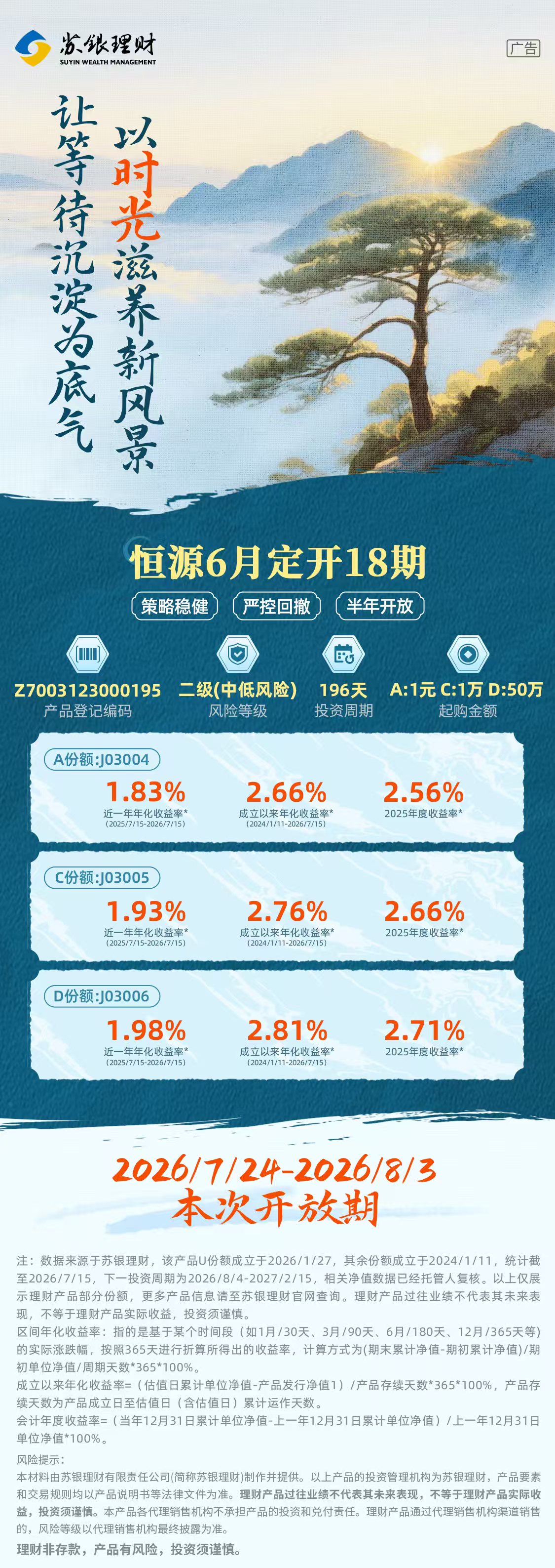 微信图片_20260724084804_193_142.jpg