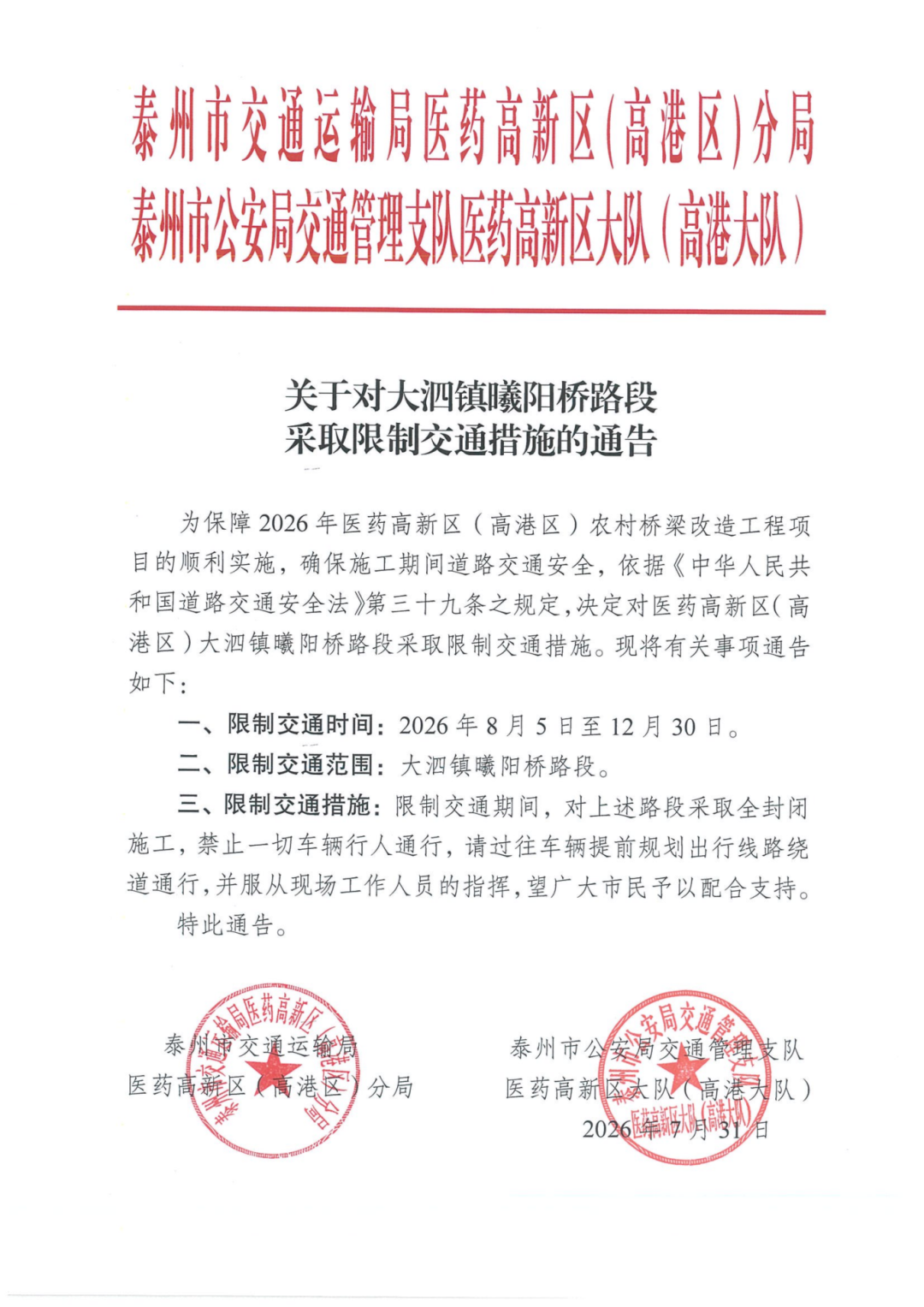6cecd987f7f7387f7a85475140d98371.png