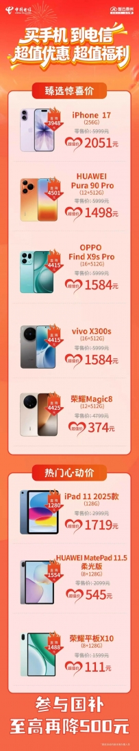 降！降！降！这也太惊喜了！泰州人可别错过了！